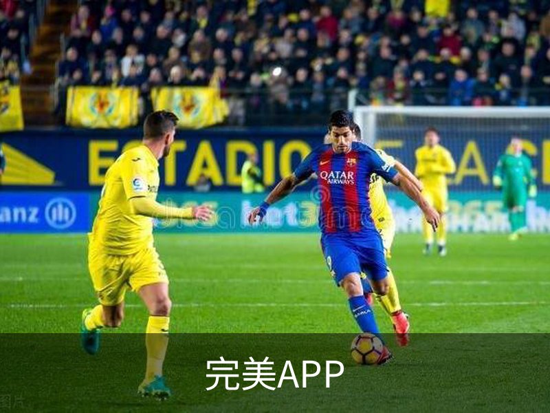 完美APP - 完美APP官方下载 | 完美体育